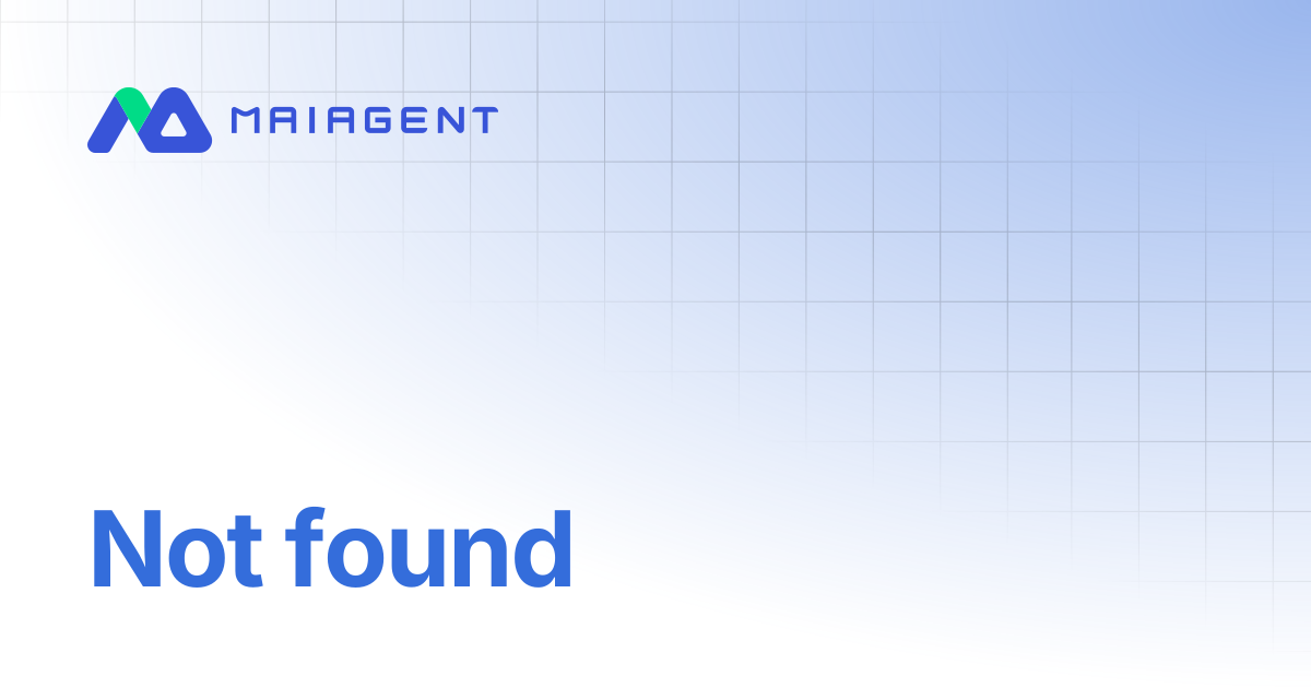 更新日誌 | Release Note | MaiAgent